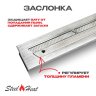 Топливный блок SteelHeat S-LINE 400 фото 3